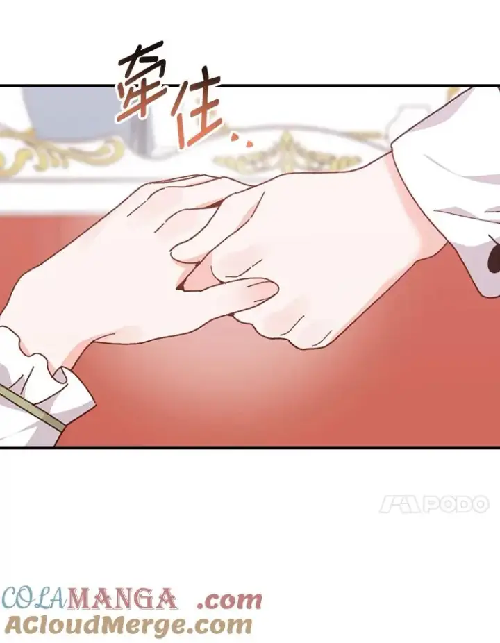 《反派的姐姐今天也很心累》88.和达贝利对练图17