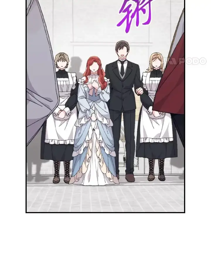 《反派的姐姐今天也很心累》88.和达贝利对练图48
