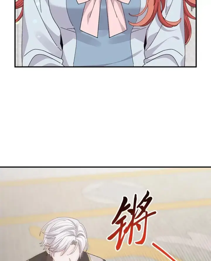 《反派的姐姐今天也很心累》88.和达贝利对练图50
