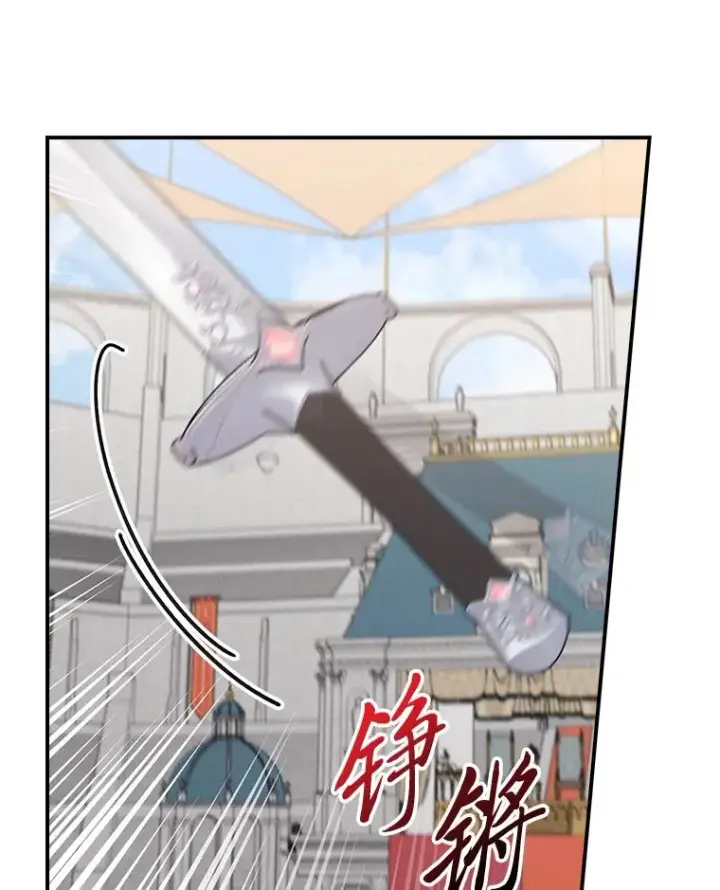 《反派的姐姐今天也很心累》88.和达贝利对练图52