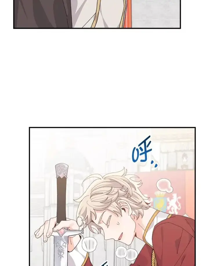 《反派的姐姐今天也很心累》88.和达贝利对练图87