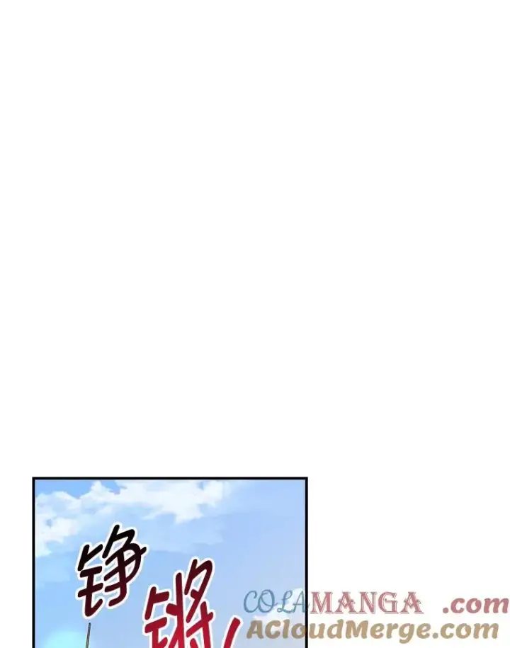《反派的姐姐今天也很心累》88.和达贝利对练图93