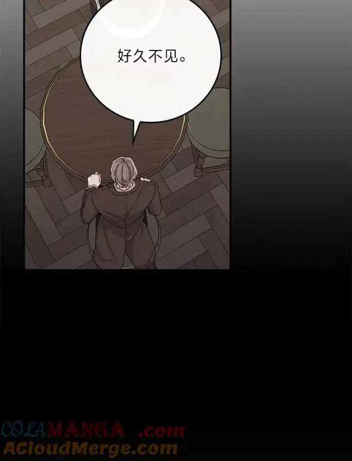 《反派的姐姐今天也很心累》89.威胁信图105