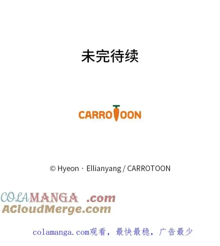 《反派的姐姐今天也很心累》89.威胁信图109