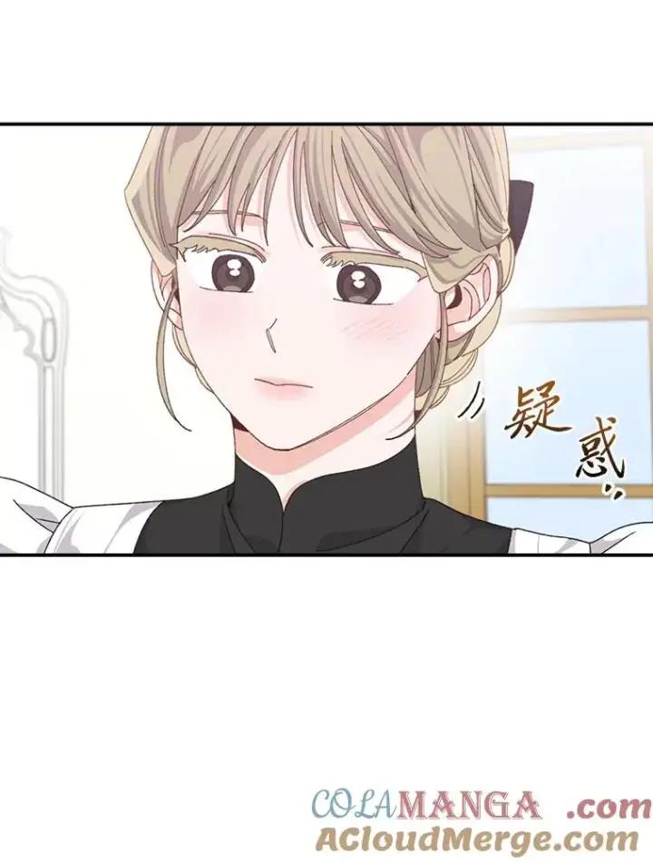 《反派的姐姐今天也很心累》89.威胁信图37