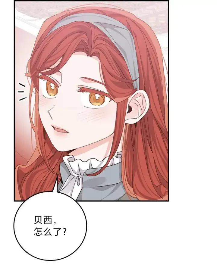 《反派的姐姐今天也很心累》89.威胁信图38