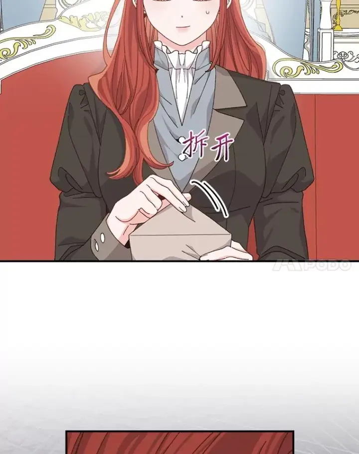 《反派的姐姐今天也很心累》89.威胁信图46