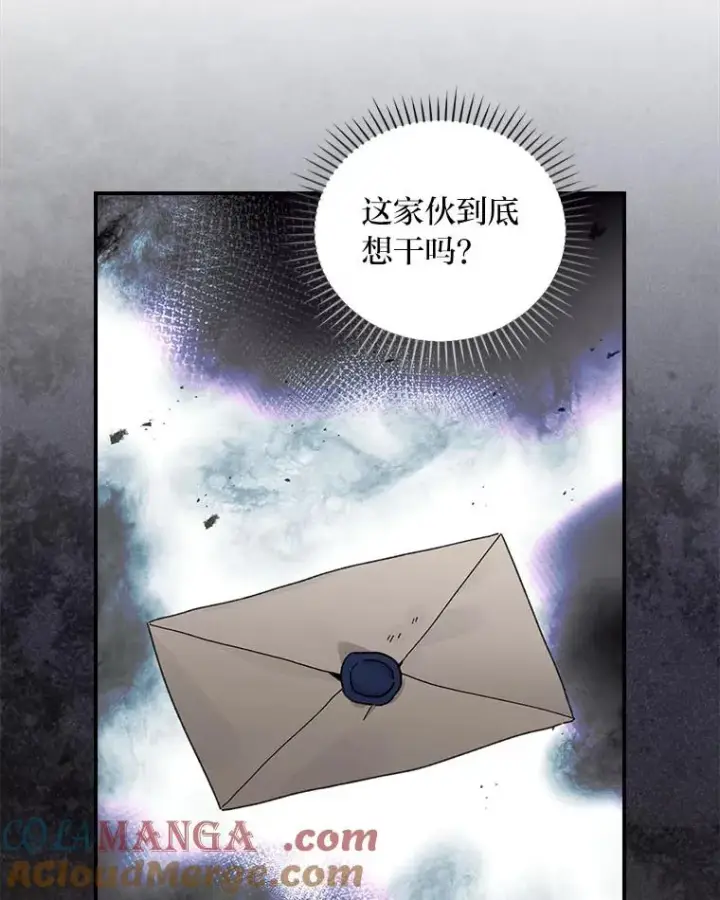 《反派的姐姐今天也很心累》89.威胁信图61