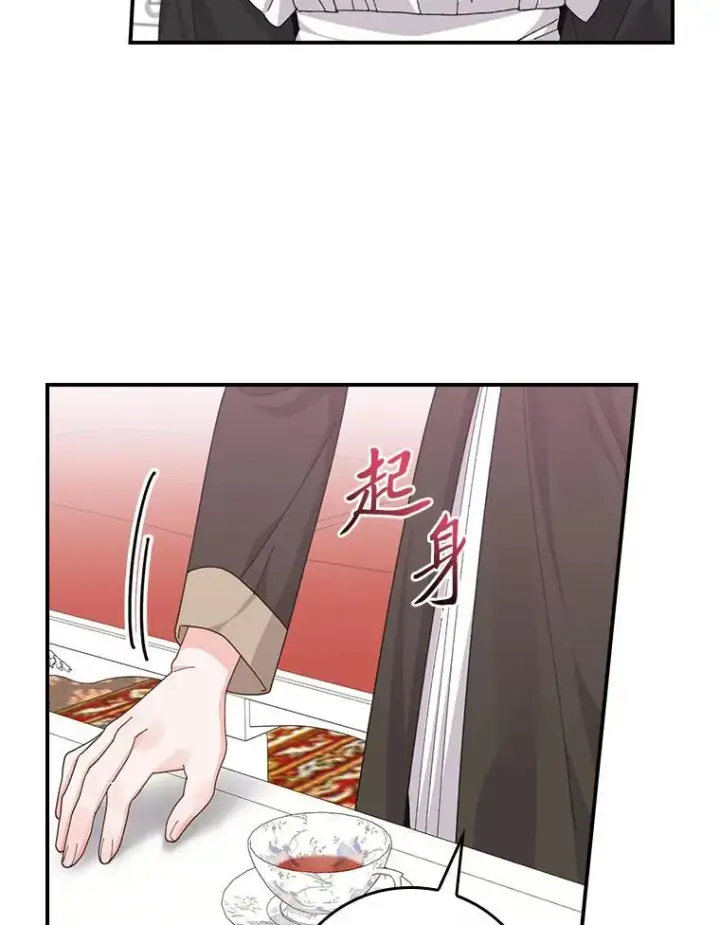 《反派的姐姐今天也很心累》89.威胁信图71