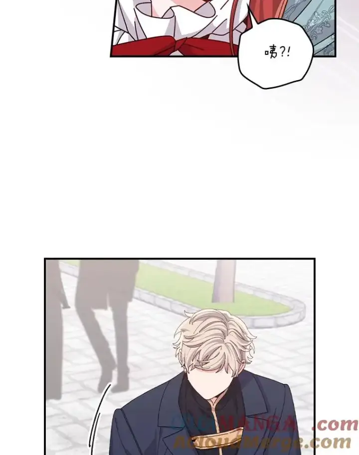 《反派的姐姐今天也很心累》89.威胁信图85