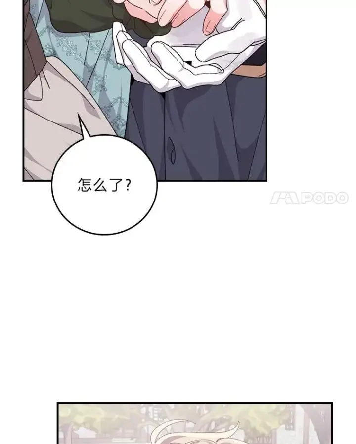 《反派的姐姐今天也很心累》89.威胁信图90