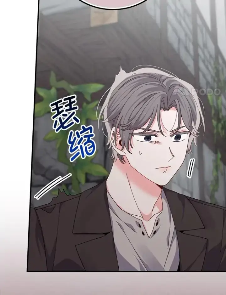 《反派的姐姐今天也很心累》90.传闻的源头图108