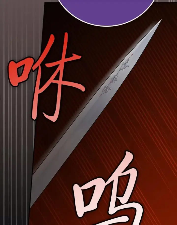 《反派的姐姐今天也很心累》90.传闻的源头图36