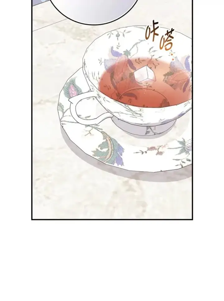 《反派的姐姐今天也很心累》91.相亲？！图64