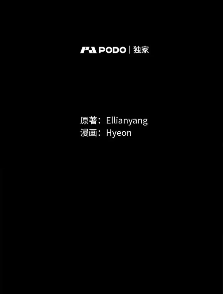 《反派的姐姐今天也很心累》92.作者的亲身经历图18