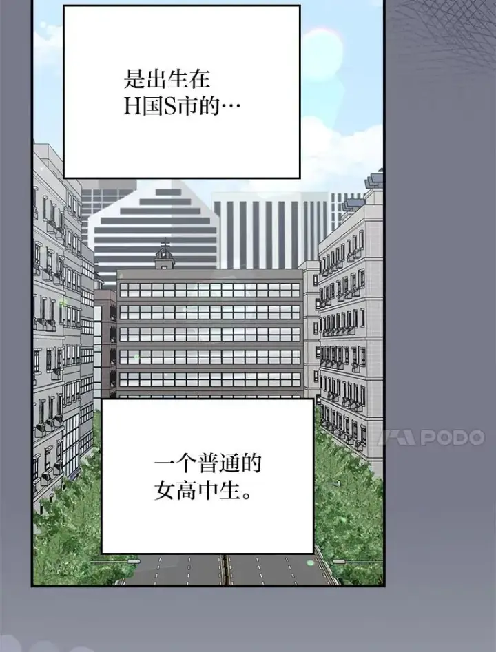 《反派的姐姐今天也很心累》92.作者的亲身经历图20