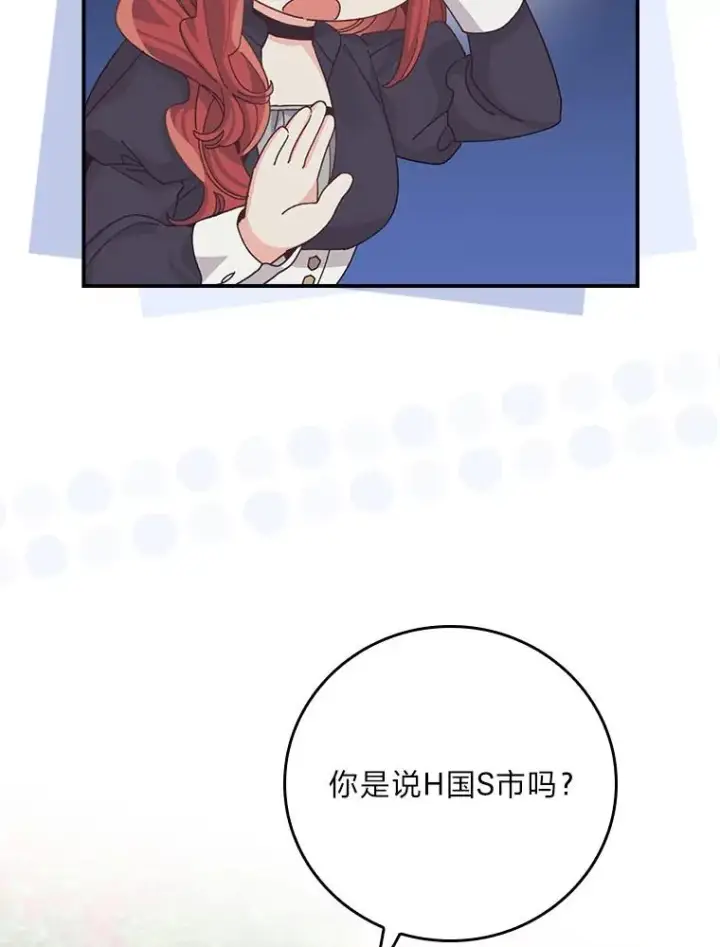 《反派的姐姐今天也很心累》92.作者的亲身经历图22