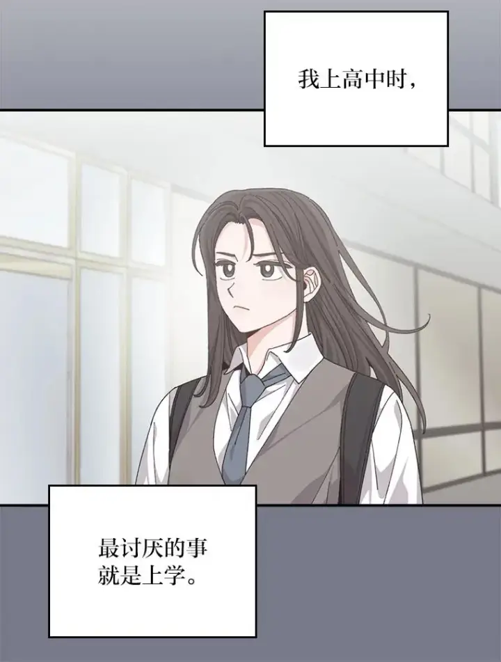 《反派的姐姐今天也很心累》92.作者的亲身经历图26