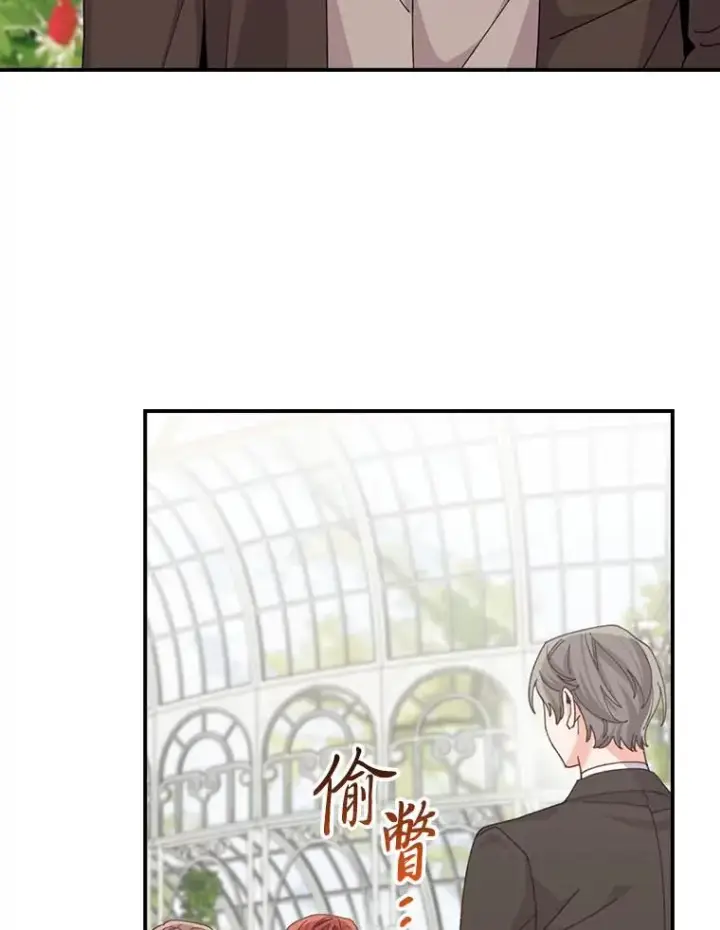 《反派的姐姐今天也很心累》92.作者的亲身经历图3