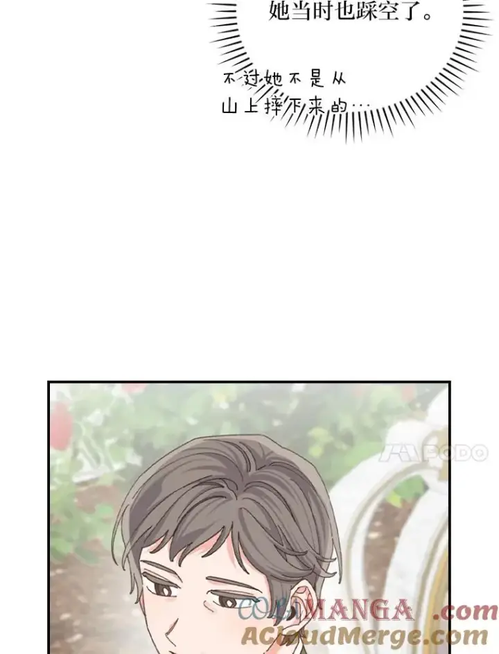 《反派的姐姐今天也很心累》92.作者的亲身经历图33