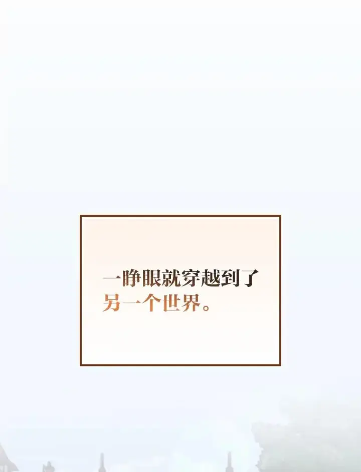 《反派的姐姐今天也很心累》92.作者的亲身经历图35