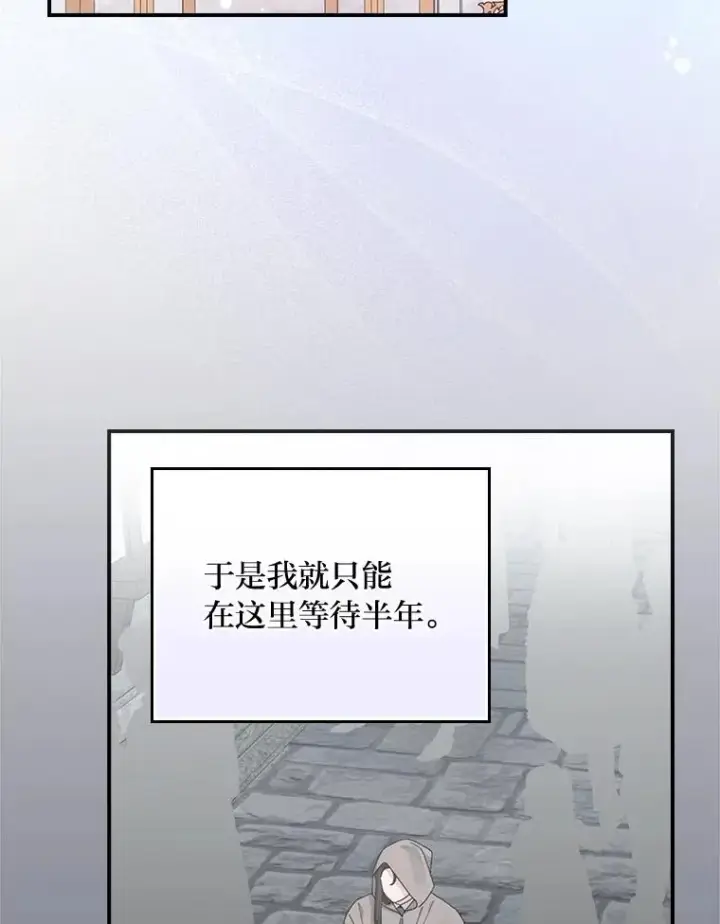 《反派的姐姐今天也很心累》92.作者的亲身经历图55