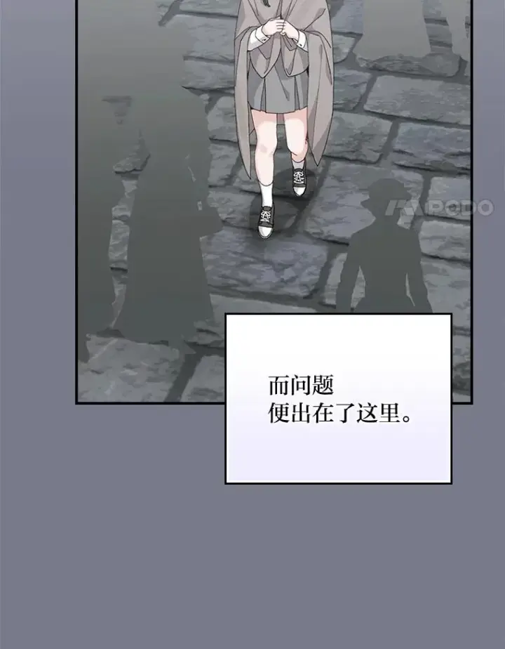 《反派的姐姐今天也很心累》92.作者的亲身经历图56