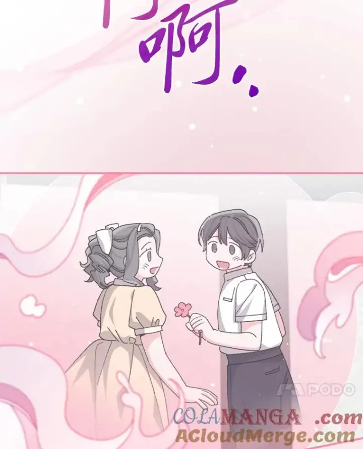《反派的姐姐今天也很心累》92.作者的亲身经历图69