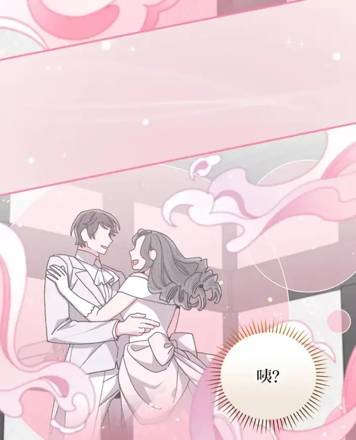 《反派的姐姐今天也很心累》92.作者的亲身经历图70