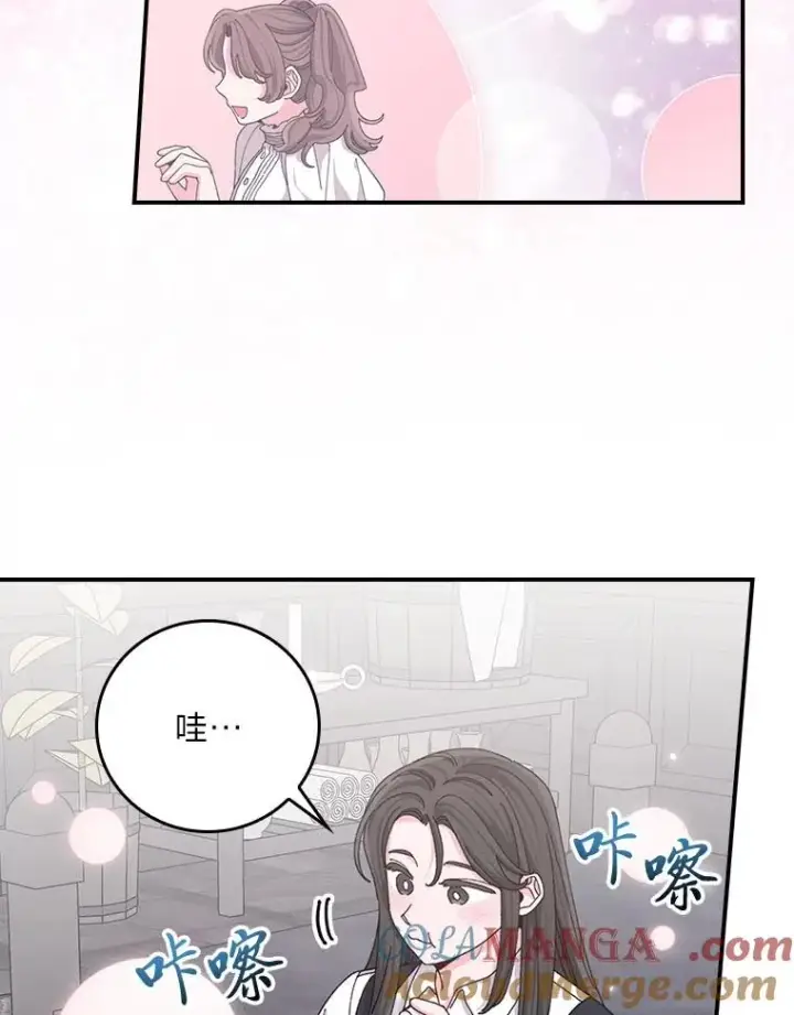 《反派的姐姐今天也很心累》92.作者的亲身经历图77