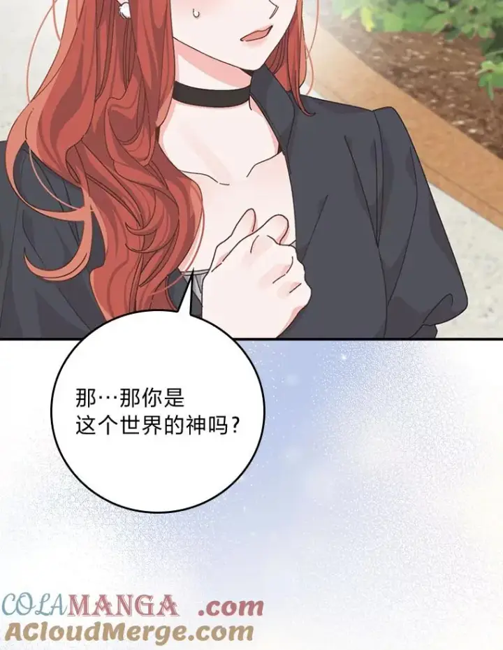 《反派的姐姐今天也很心累》92.作者的亲身经历图9