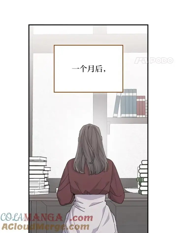 《反派的姐姐今天也很心累》92.作者的亲身经历图93