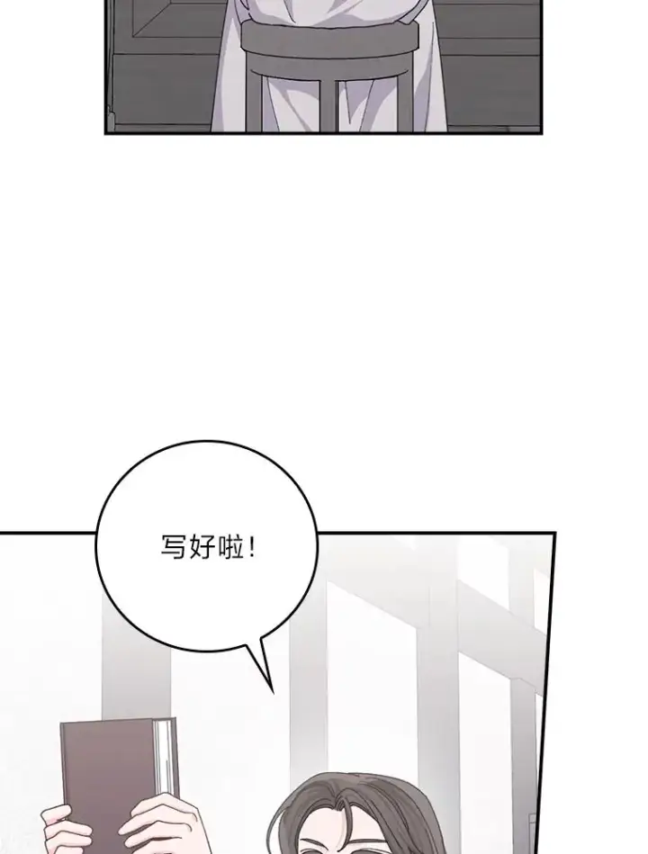 《反派的姐姐今天也很心累》92.作者的亲身经历图94