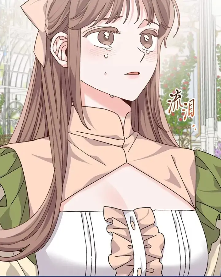 《反派的姐姐今天也很心累》93.亚莉的真心图92