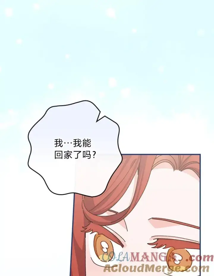 《反派的姐姐今天也很心累》93.亚莉的真心图93