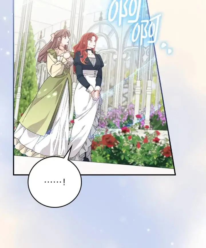 《反派的姐姐今天也很心累》94.命运图2