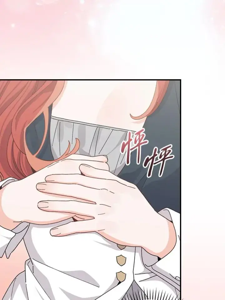 《反派的姐姐今天也很心累》94.命运图79