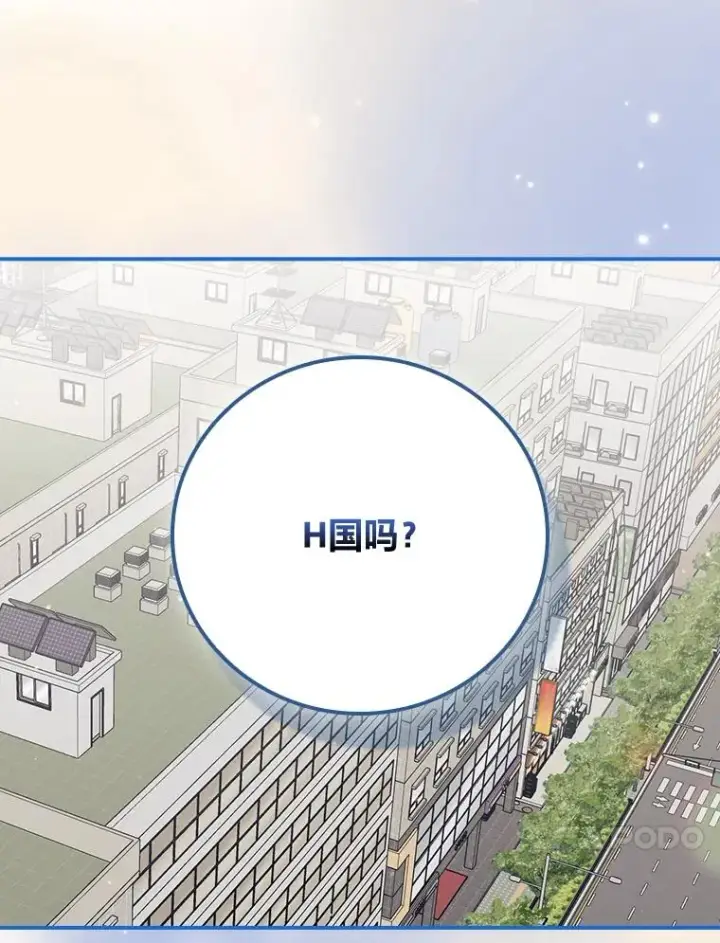 《反派的姐姐今天也很心累》94.命运图90