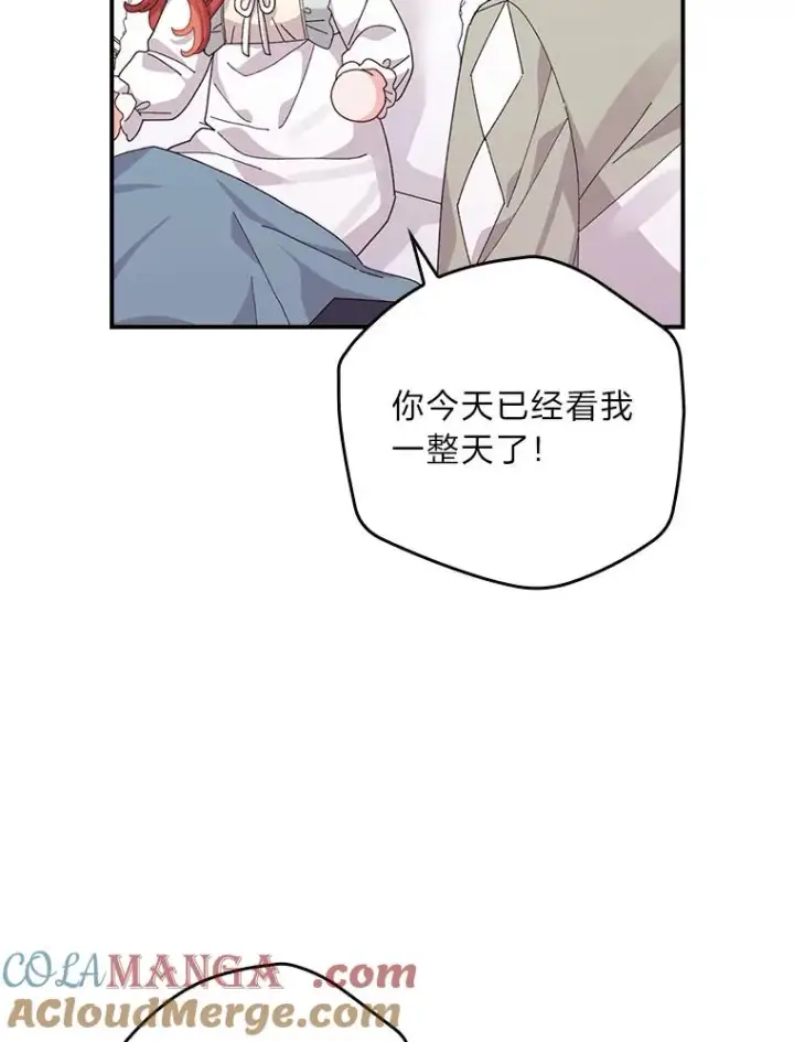 《反派的姐姐今天也很心累》95.为了多看一眼…图55