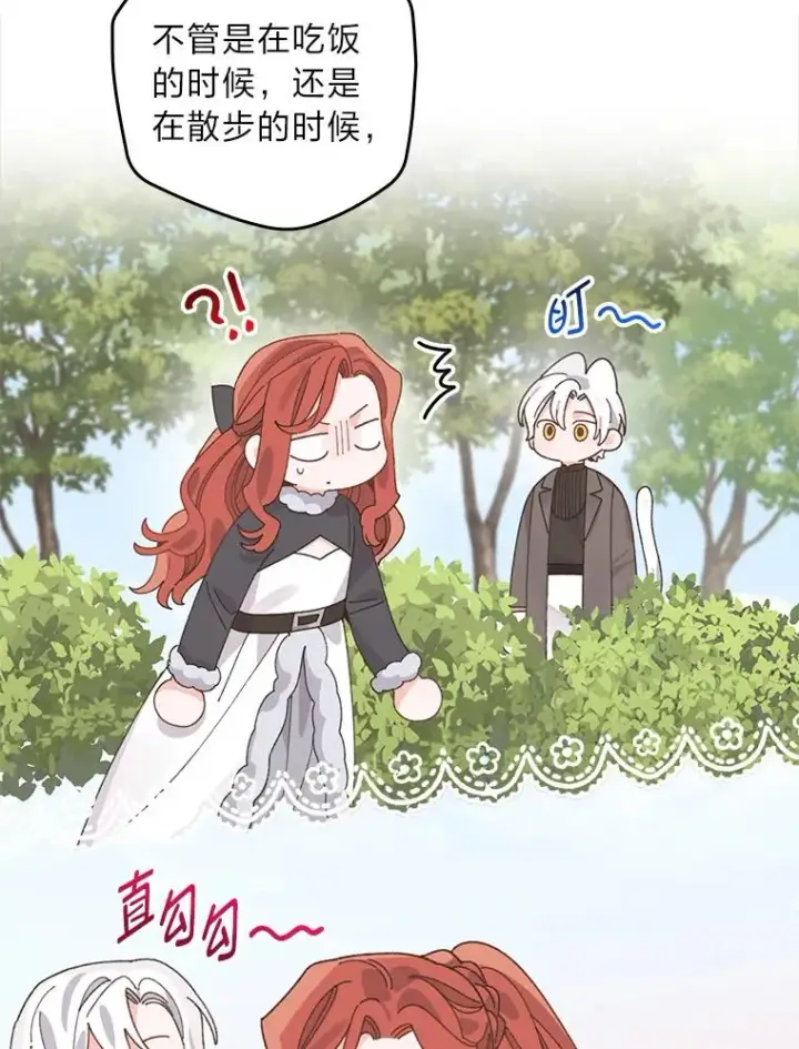《反派的姐姐今天也很心累》95.为了多看一眼…图56