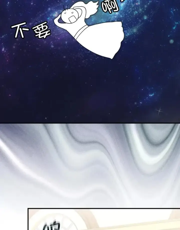 《反派的姐姐今天也很心累》96.准备惊喜图20