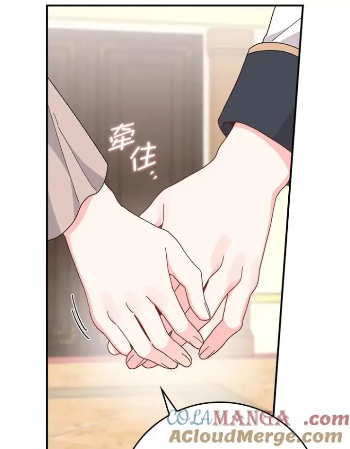 《反派的姐姐今天也很心累》96.准备惊喜图43