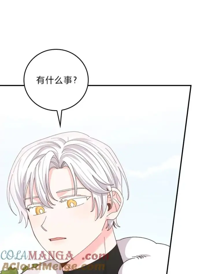 《反派的姐姐今天也很心累》97.公爵的婚讯图13