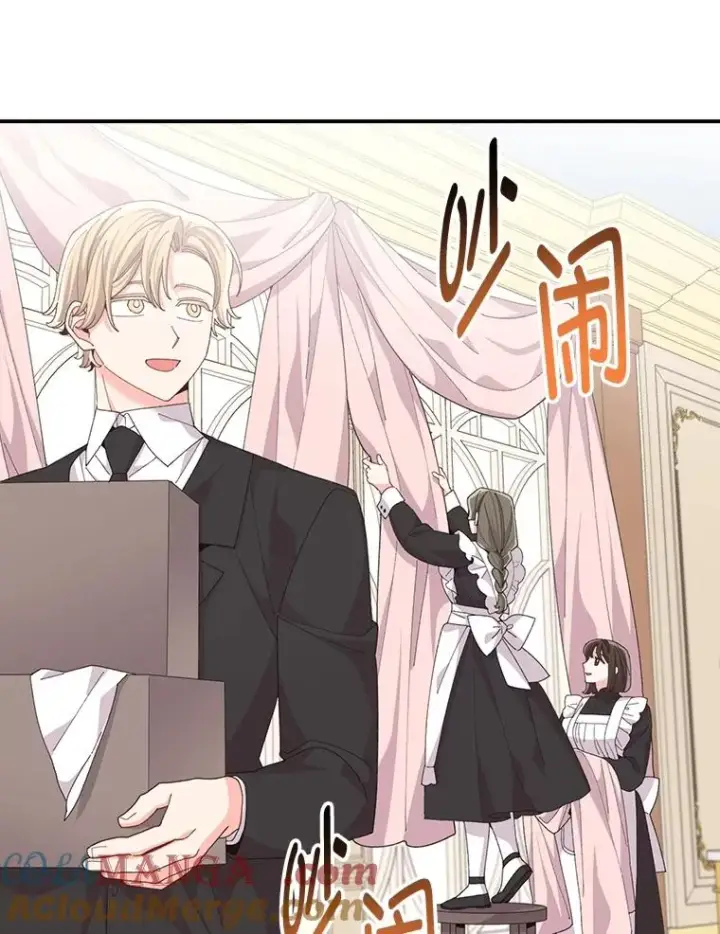 《反派的姐姐今天也很心累》97.公爵的婚讯图46