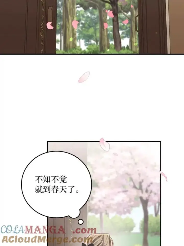 《反派的姐姐今天也很心累》97.公爵的婚讯图52