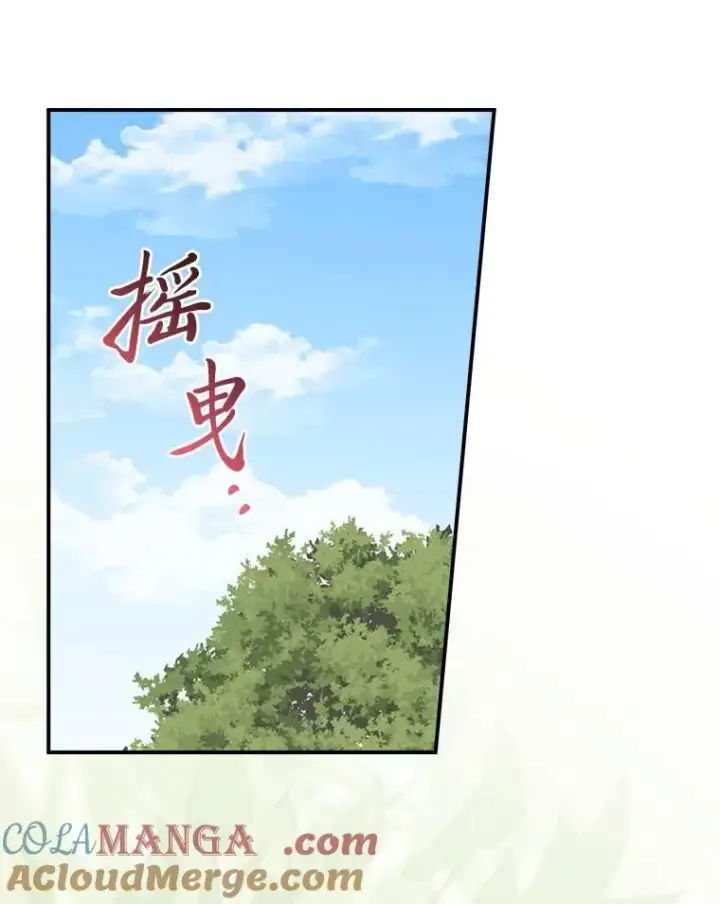 《反派的姐姐今天也很心累》98.达贝利的身世图31
