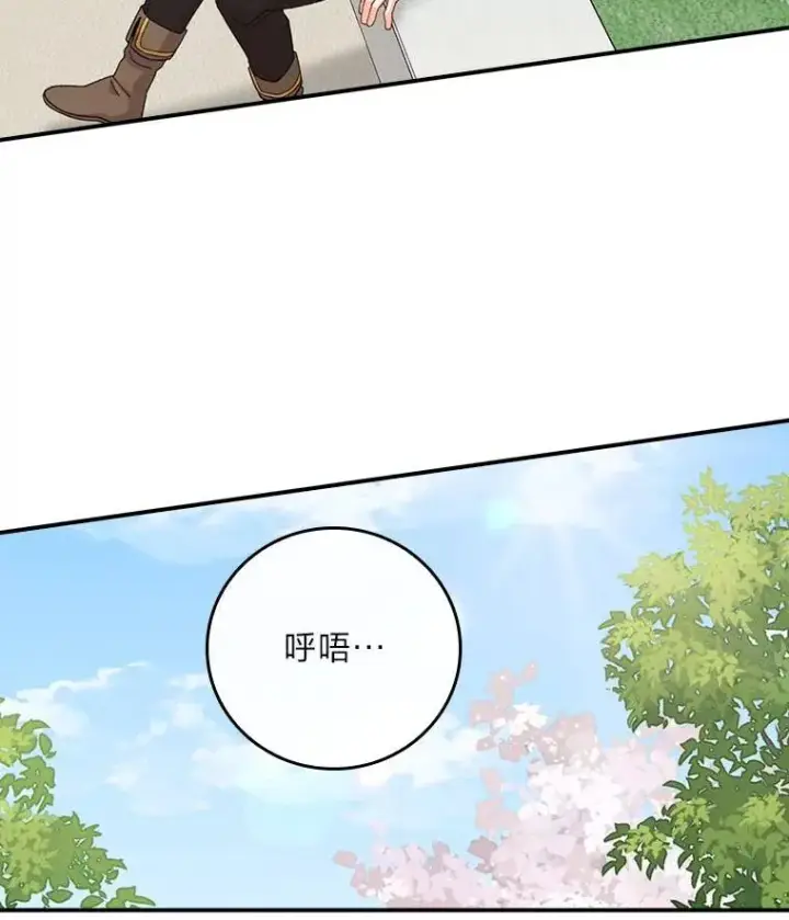 《反派的姐姐今天也很心累》98.达贝利的身世图65
