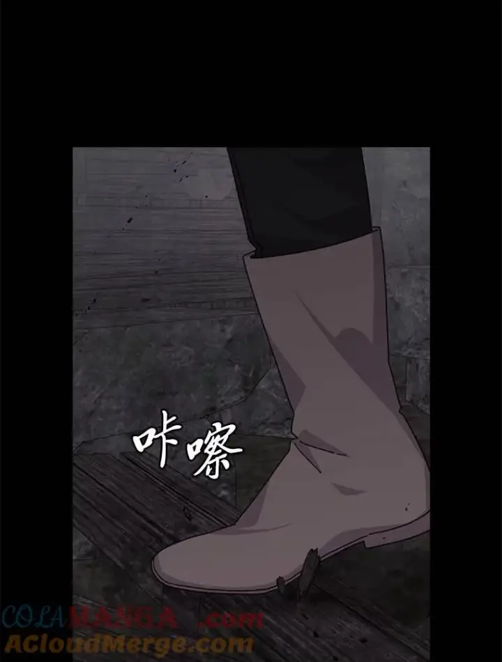 《反派的姐姐今天也很心累》98.达贝利的身世图82