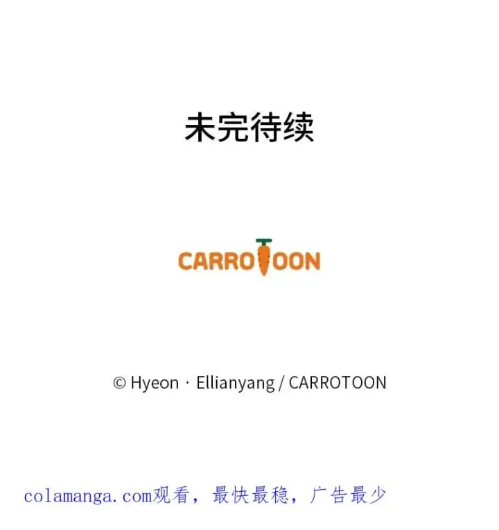 《反派的姐姐今天也很心累》99.他的小心思图118