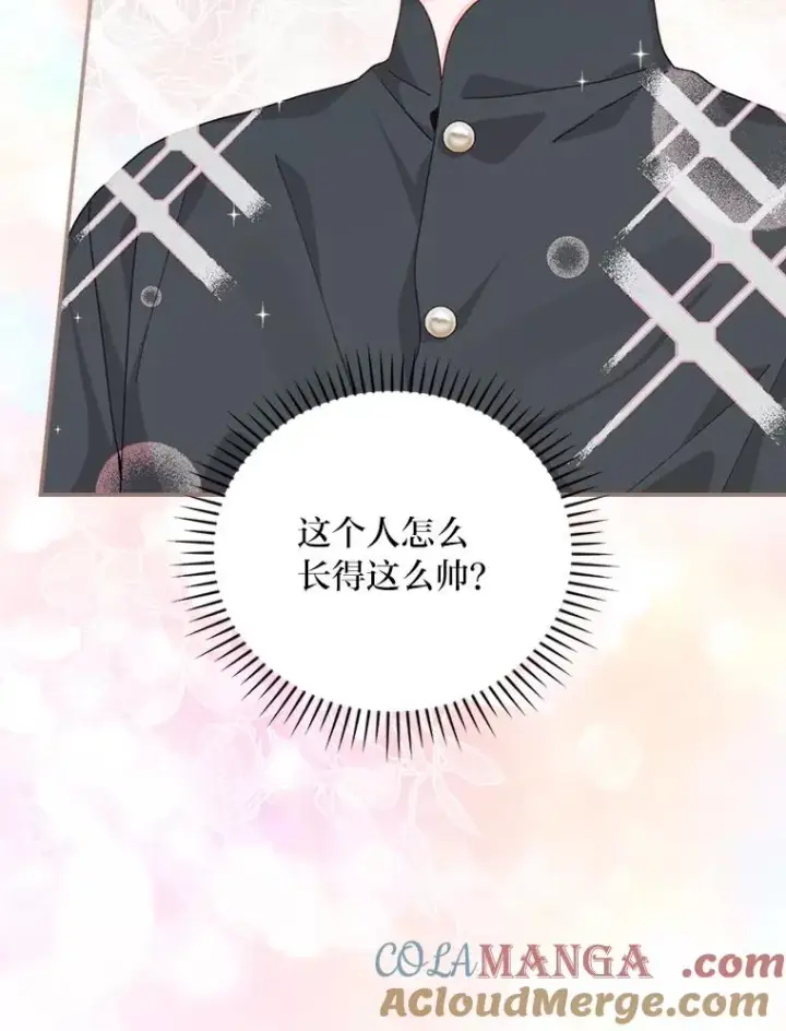 《反派的姐姐今天也很心累》99.他的小心思图5